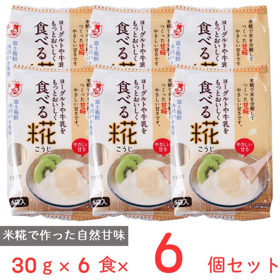 売れ筋ランキングも 伊豆フェルメンテ 食べる糀 30gX6×6個