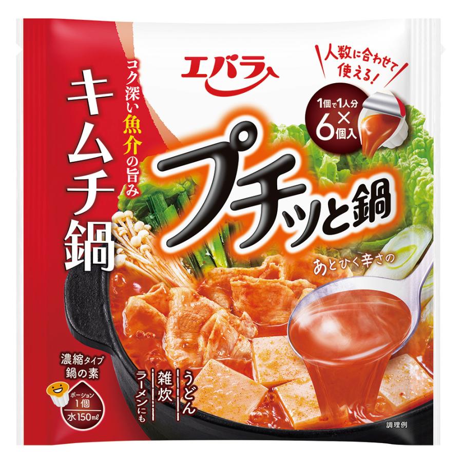 爆買 エバラ プチッと鍋 キムチ鍋 （23g×6個入） : Smile Spoon - 通販