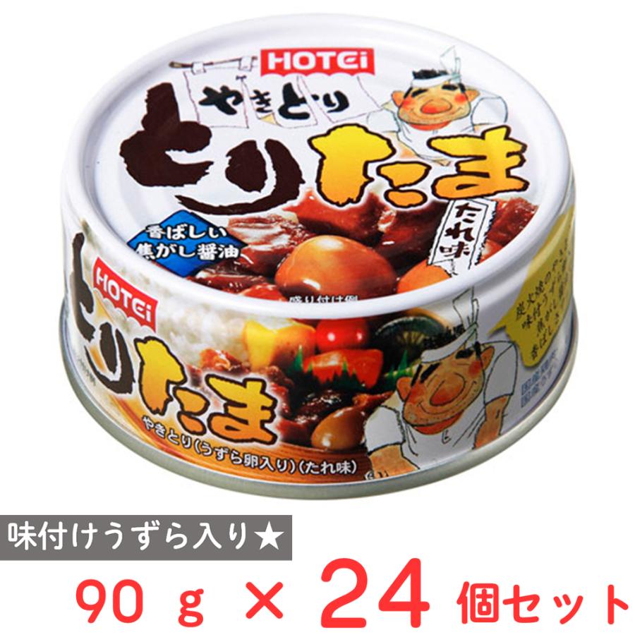 ホテイフーズコーポレーション とりたま たれ味 90g×24個（Yahoo!・Smile Spoon）