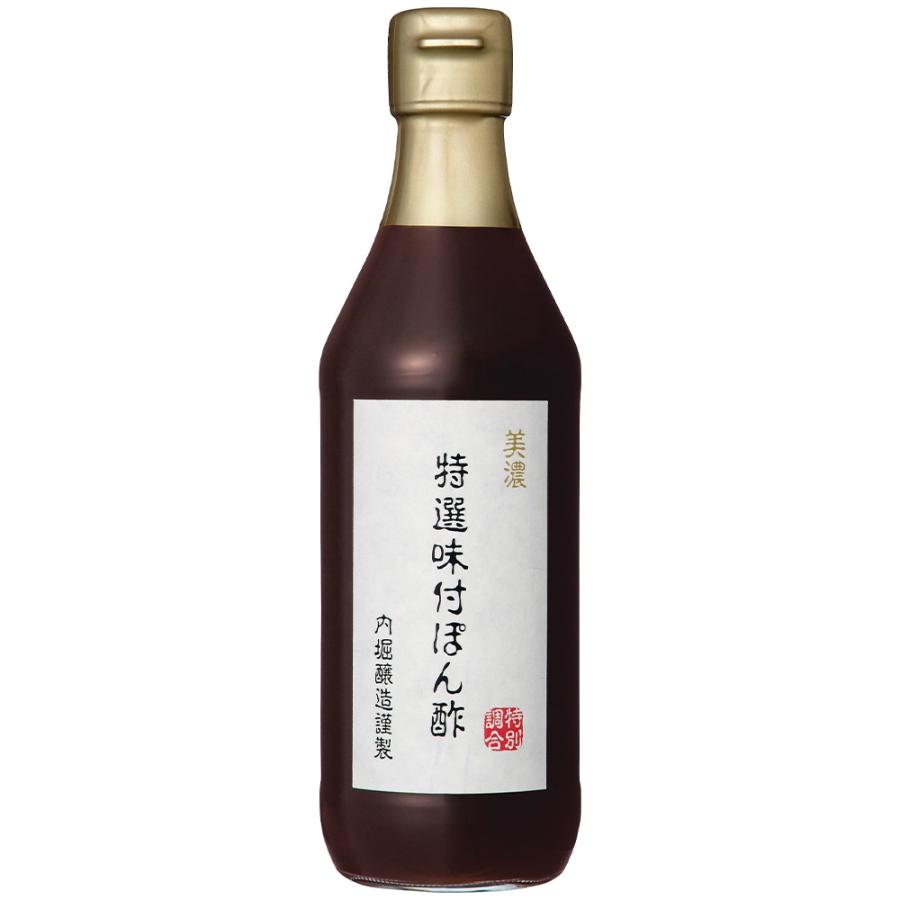 内堀醸造 美濃特選味付ぽん酢 360ml｜smilespoon｜02