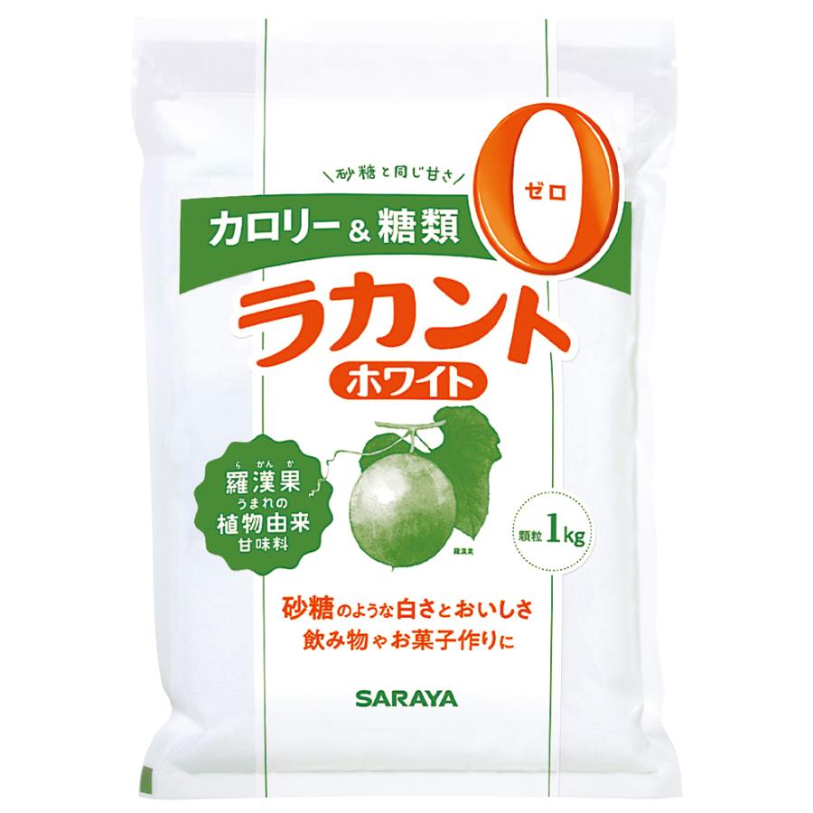 フォワード ラカントホワイト 1kg×3個の画像