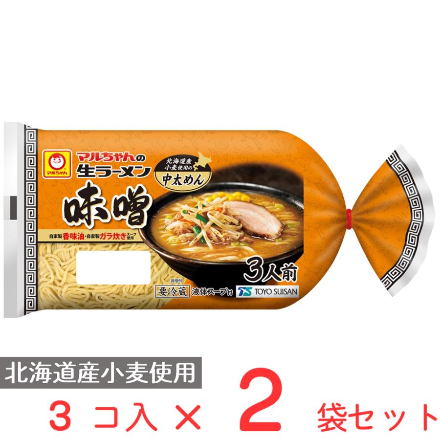 マルちゃん フライパンでお手軽! もやしがおいしい あんかけラーメン 2人前 | 商品