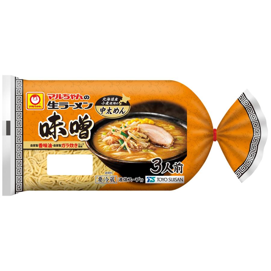 マルちゃん [冷蔵] 東洋水産 マルちゃんの生ラーメン 味噌 3人前