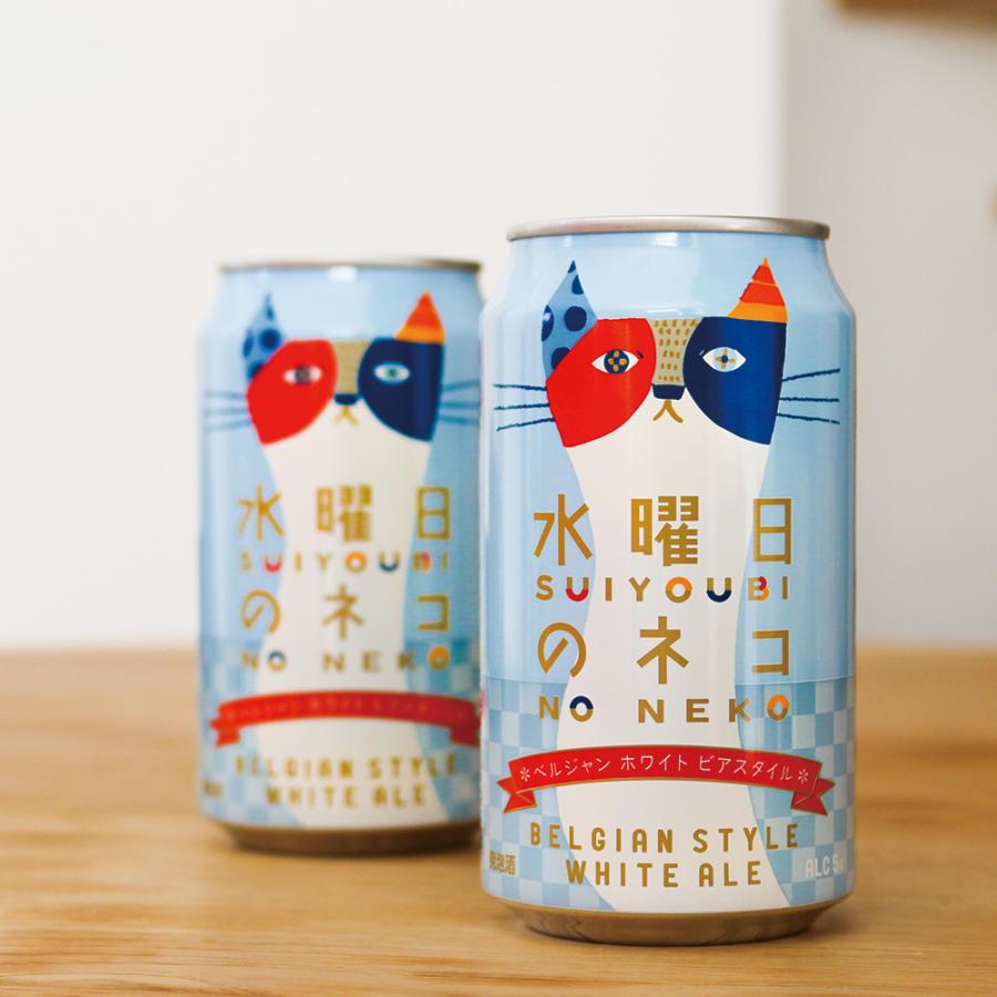 ヤッホーブルーイング 水曜日のネコ 350ml×24個 : Smile Spoon - 通販
