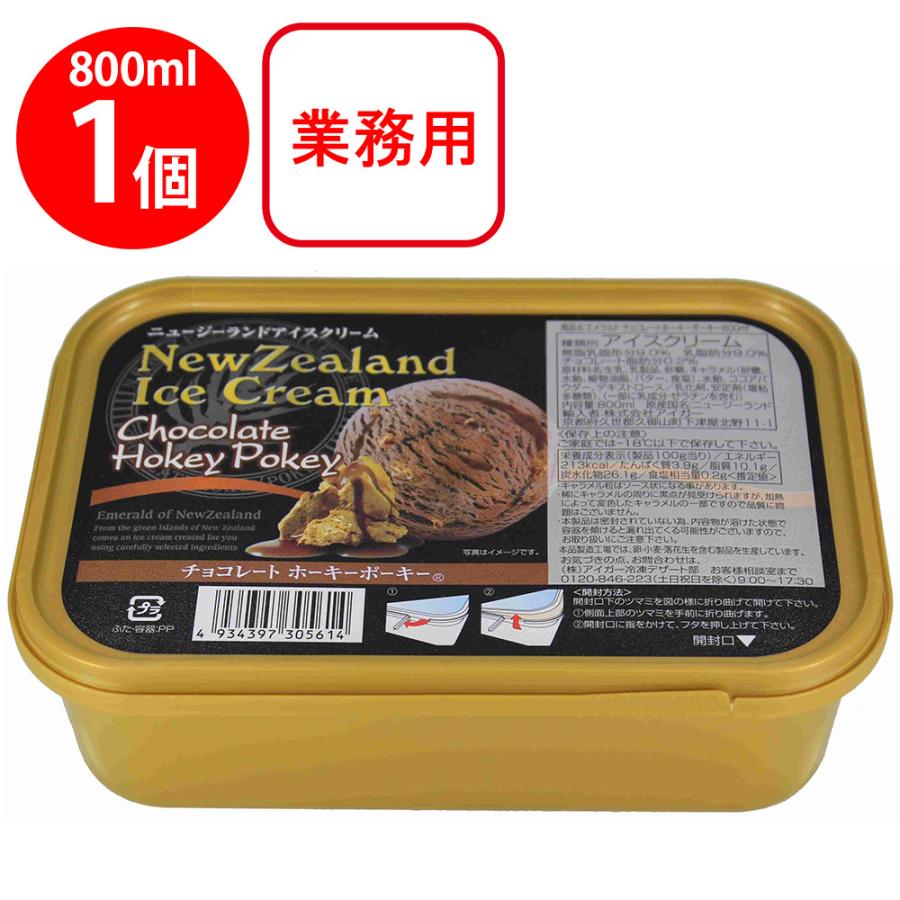 爆買 [アイス] アイガー エメラルド チョコレートホーキーポーキー