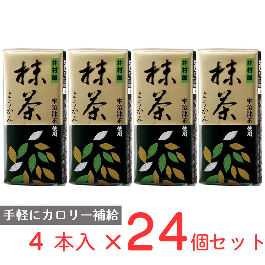 送料無料 井村屋 ミニようかん 抹茶（58g×4本入）×2ケース（全24本） 井村屋（imuraya） 4本入ミニようかん 抹茶 58g×4本×24個 : Smile