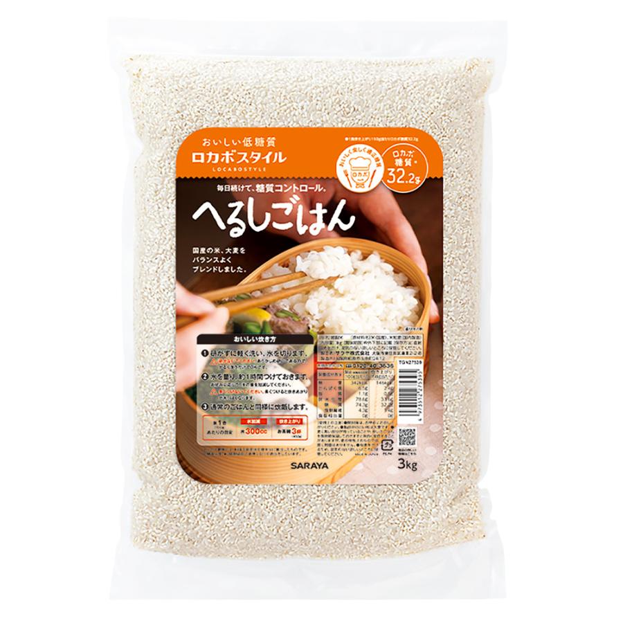 白米 サラヤ ロカボスタイルへるしごはん 生米タイプ 3kg 米 白ごはん ライス ご飯 ごはん 米飯 お弁当 時短 手軽 簡単 美味しい Smile Spoon 通販 Yahoo ショッピング