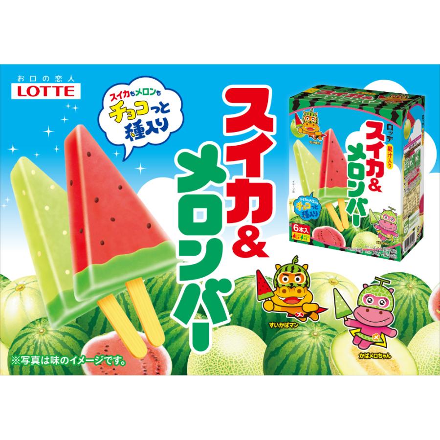 ロッテ（LOTTE） [アイス] スイカ＆メロンバー 420ml×9箱 : Smile