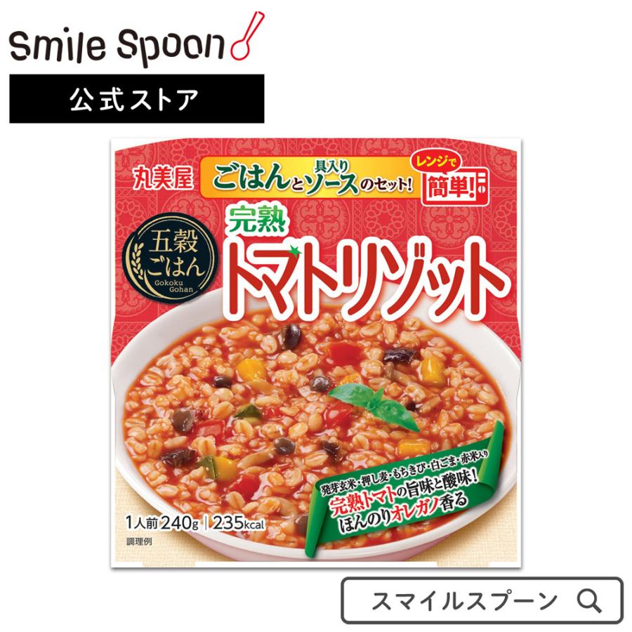 Sale 85 Off ごはん パック 丸美屋 五穀ごはん 完熟トマトリゾット 240g 6個 レトルト おかず 料理 Cisama Sc Gov Br