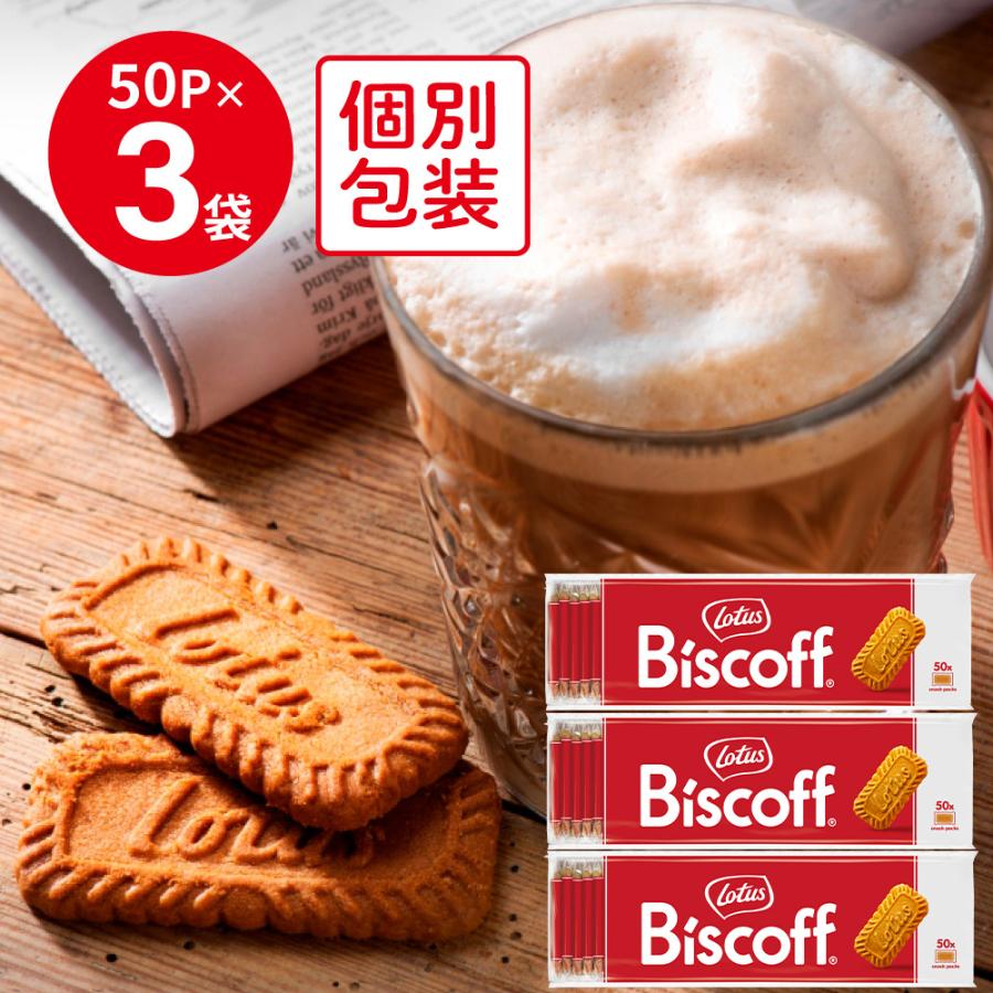 Lotus Biscoff（ロータス ビスコフ） 爆買 ロータス オリジナル