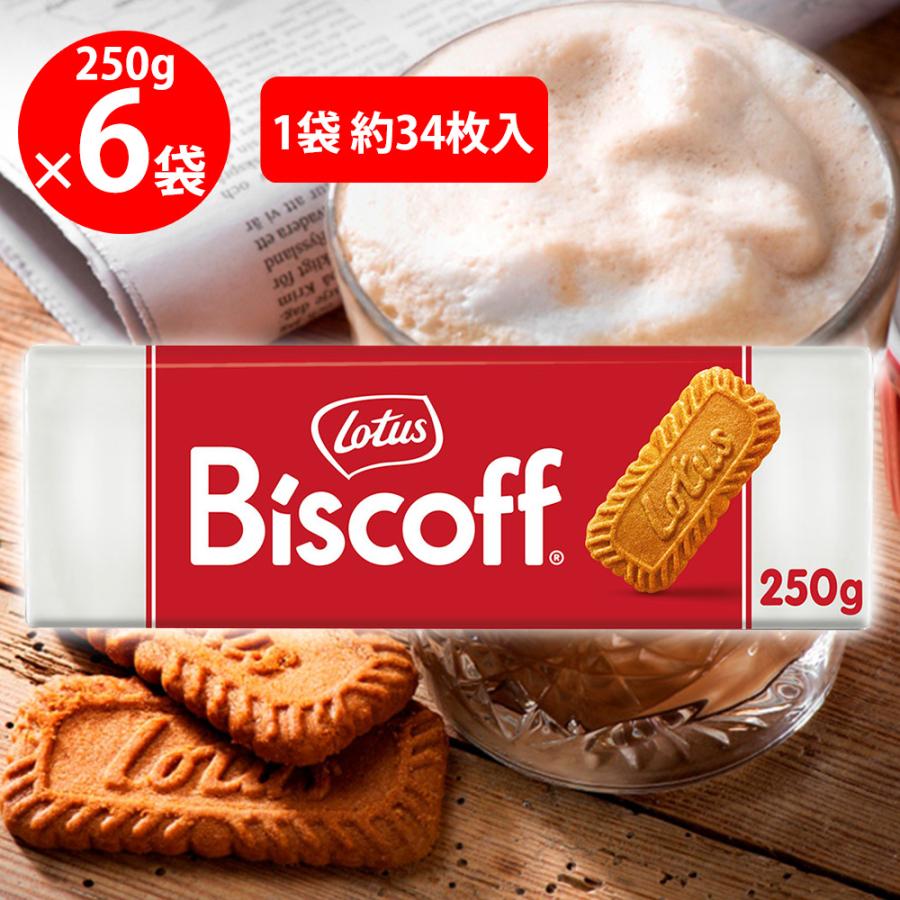 ロータス オリジナル カラメルビスケット 250g×6個 の商品画像