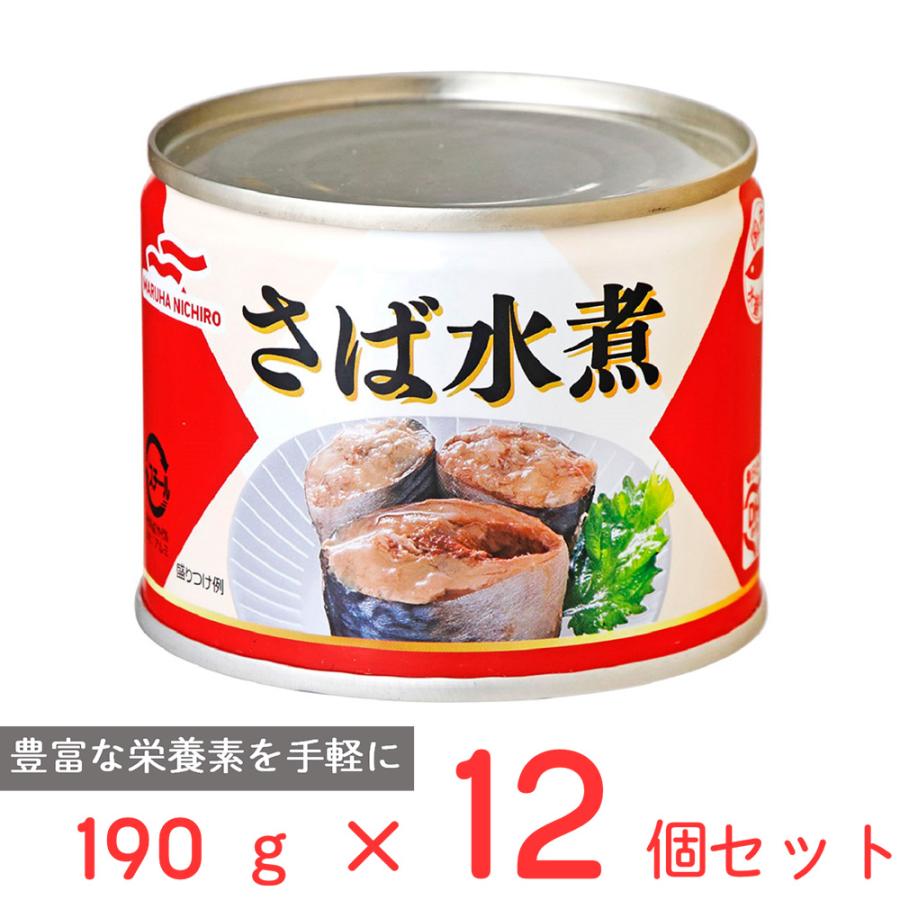 umios さば水煮 190g×12個 国産 鯖 サバ 缶 缶詰 さば 水煮 DHA EPA