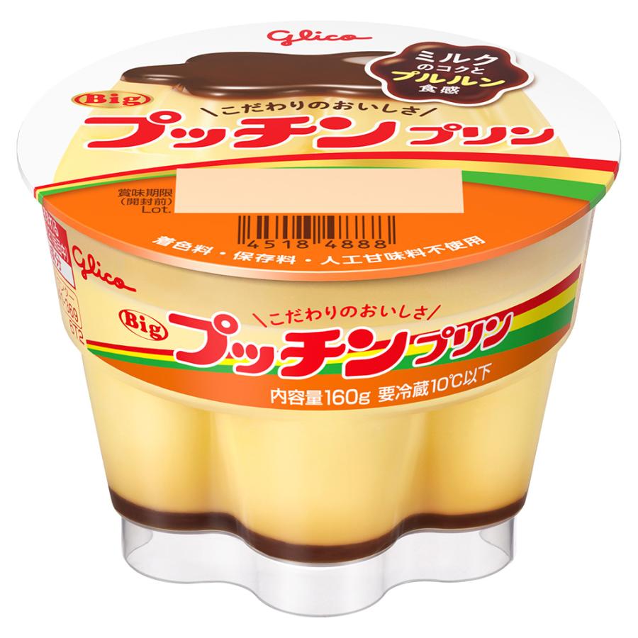 グリコ（glico） [冷蔵]江崎グリコ Bigプッチンプリン 160g×6個