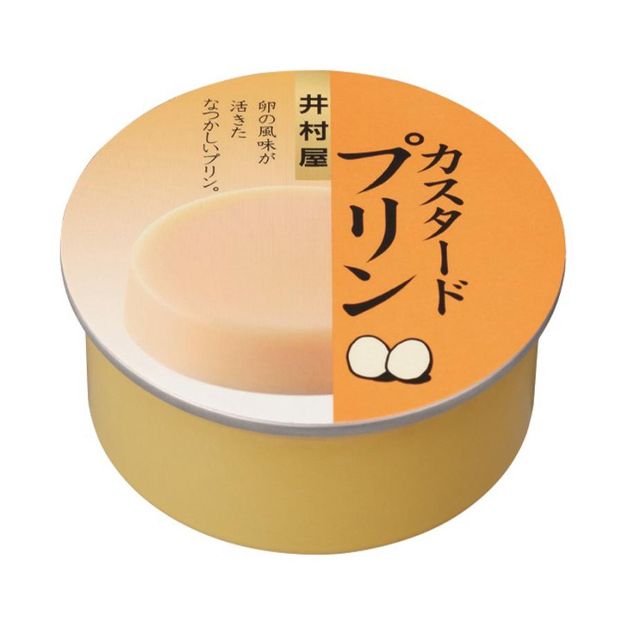 井村屋 缶カスタードプリン 75g 8個 Smile Spoon 通販 Paypayモール