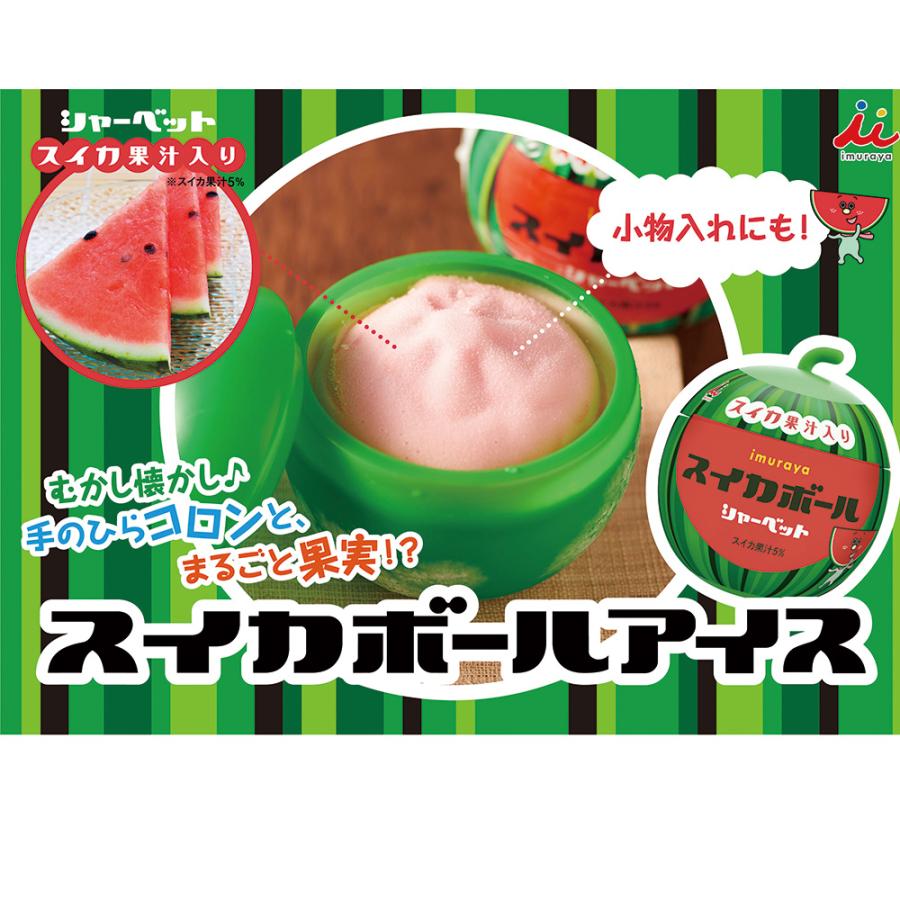 JJJ様　スイカアイス　ali アイス] スイカボール 170ml : Smile Spoon - 通販 - Yahoo!ショッピング