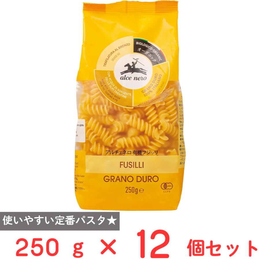 日仏貿易 有機フジッリ 250g×12個 : Smile Spoon - 通販 - Yahoo!ショッピング