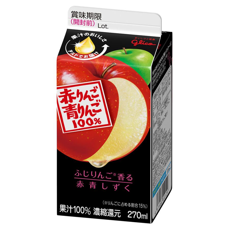 グリコ（glico） 爆買 [冷蔵]江崎グリコ 赤りんご＆青りんご 270ml×8個