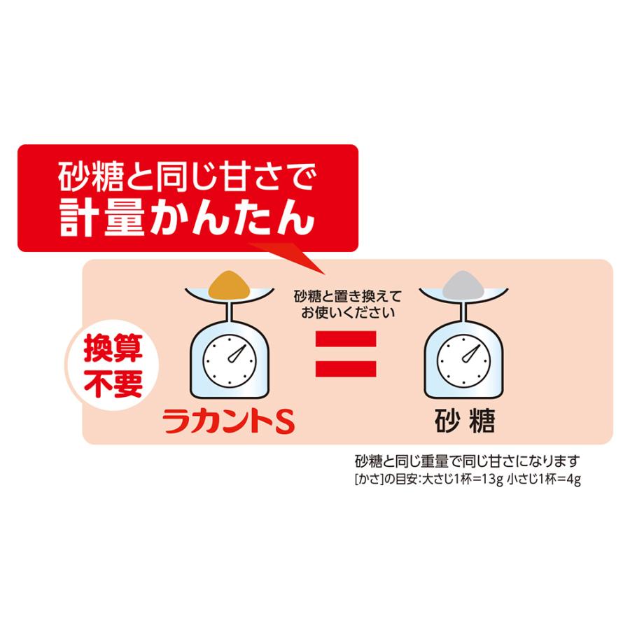 【訳あり20％OFF】 フォワード ラカントＳ顆粒 1kg×3個 【賞味期限2027年02月17日】の画像