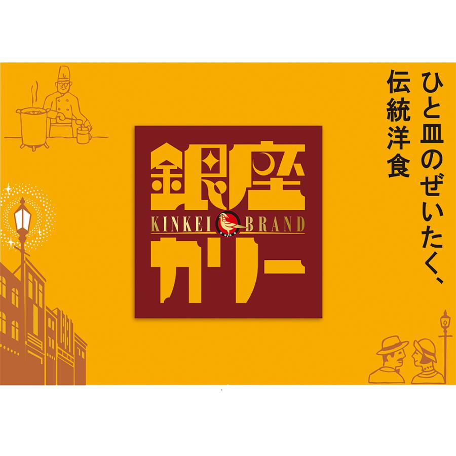 [冷凍食品]明治銀座カリードリア 2個入 360g×10個｜smilespoon｜05