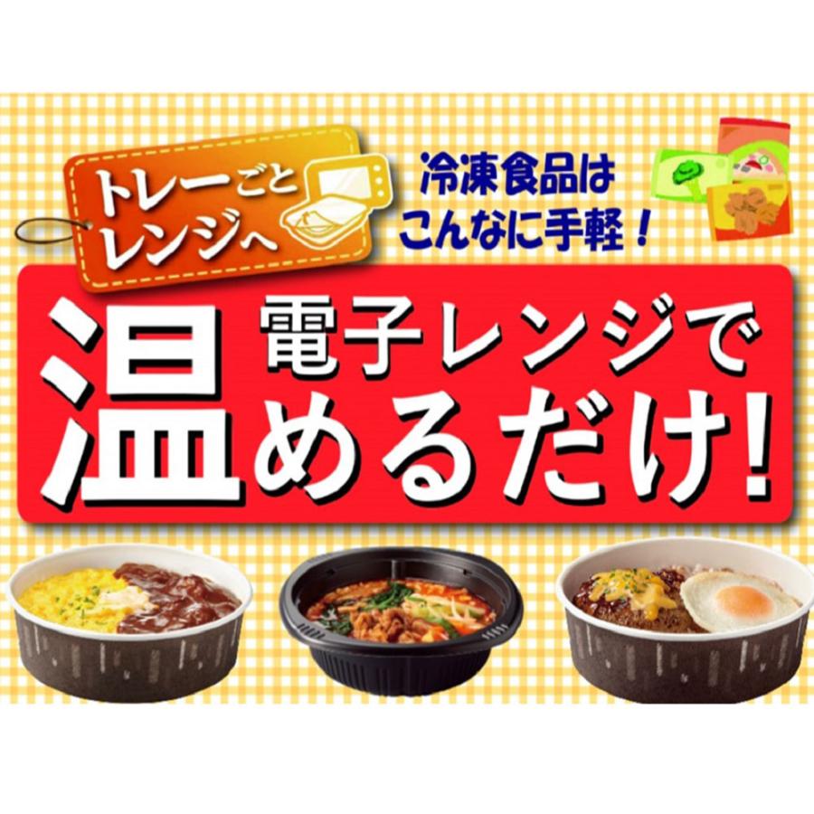 [冷凍食品] ニップン いまどきごはん 具だくさんビビンバ 300g×12袋｜smilespoon｜07