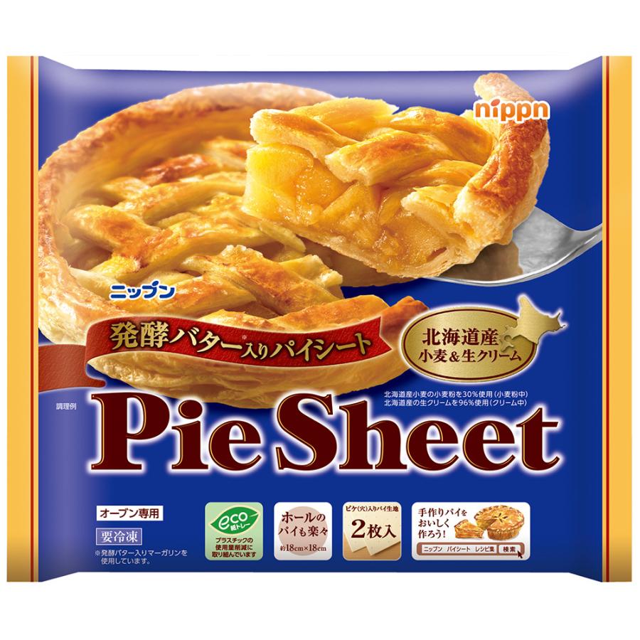 [冷凍]ニップン 発酵バター入りパイシート 2枚入 | nippn | 01