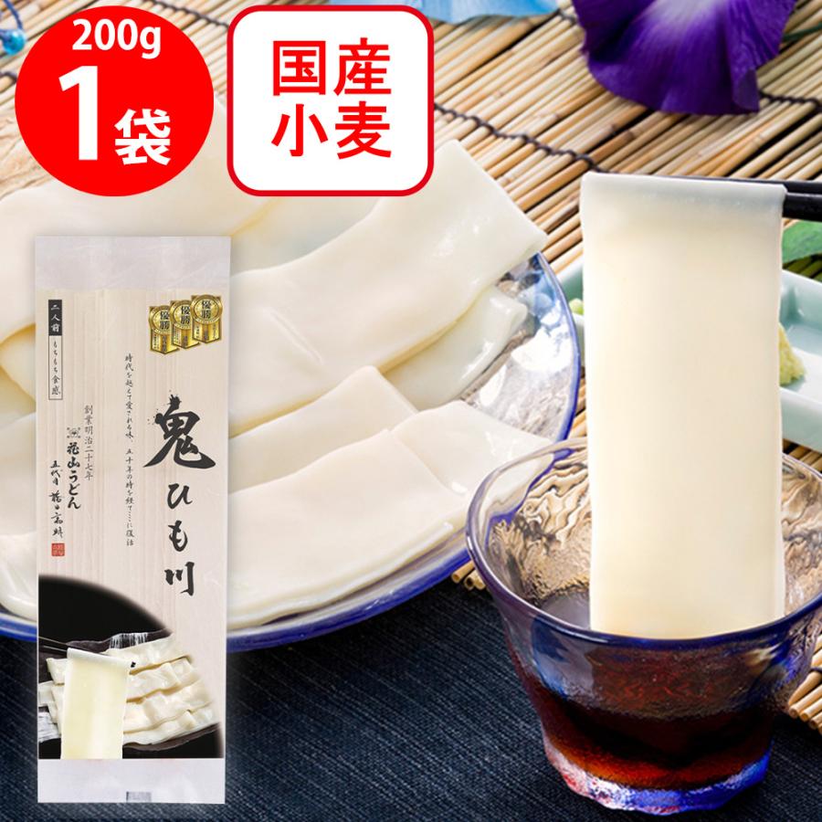 花山うどん 鬼ひも川200g : Smile Spoon - 通販 - Yahoo!ショッピング