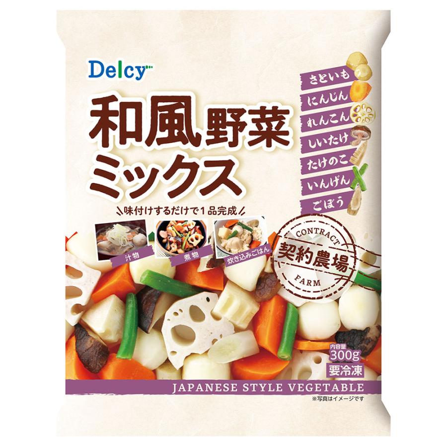 [冷凍食品] Delcy 和風野菜ミックス７種 300g×4個 | Delcy | 01