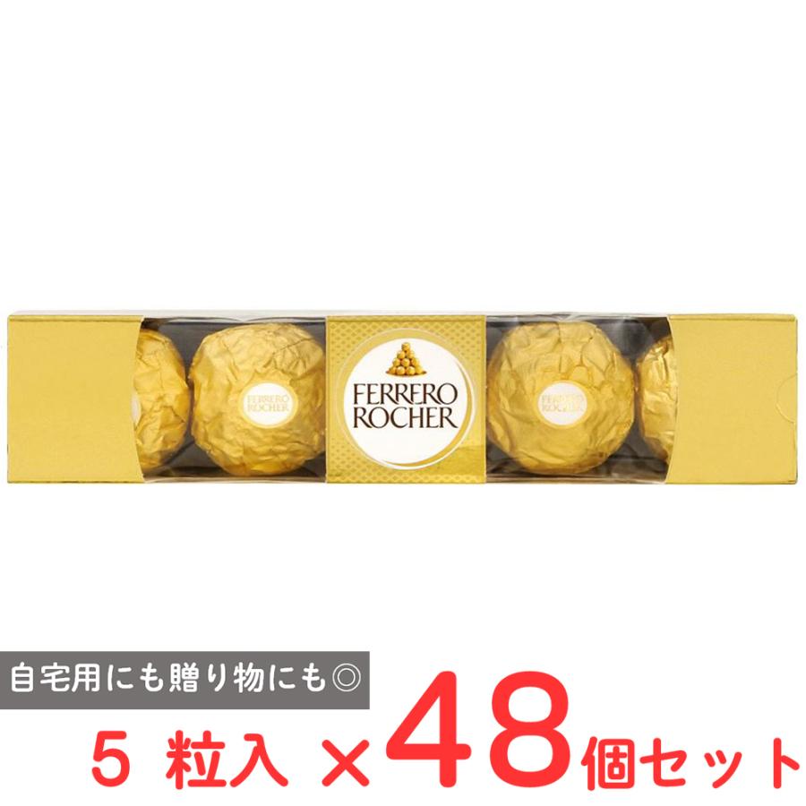 フェレロ ロシェ T-5 62.5g×48個 : Smile Spoon - 通販 - Yahoo