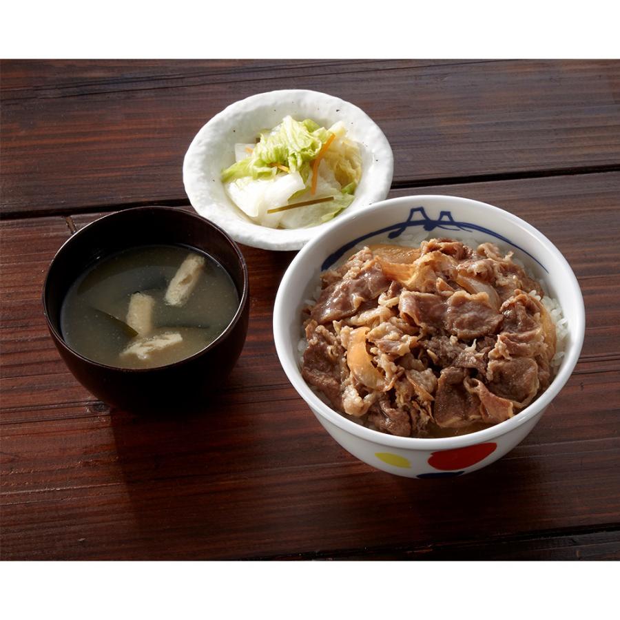 人気の雑貨がズラリ 日本ハム 松屋 牛めしの具 70ｇx3袋 5個 まつや ぎゅうめしのぐ 牛丼2 765円 Aynaelda Com