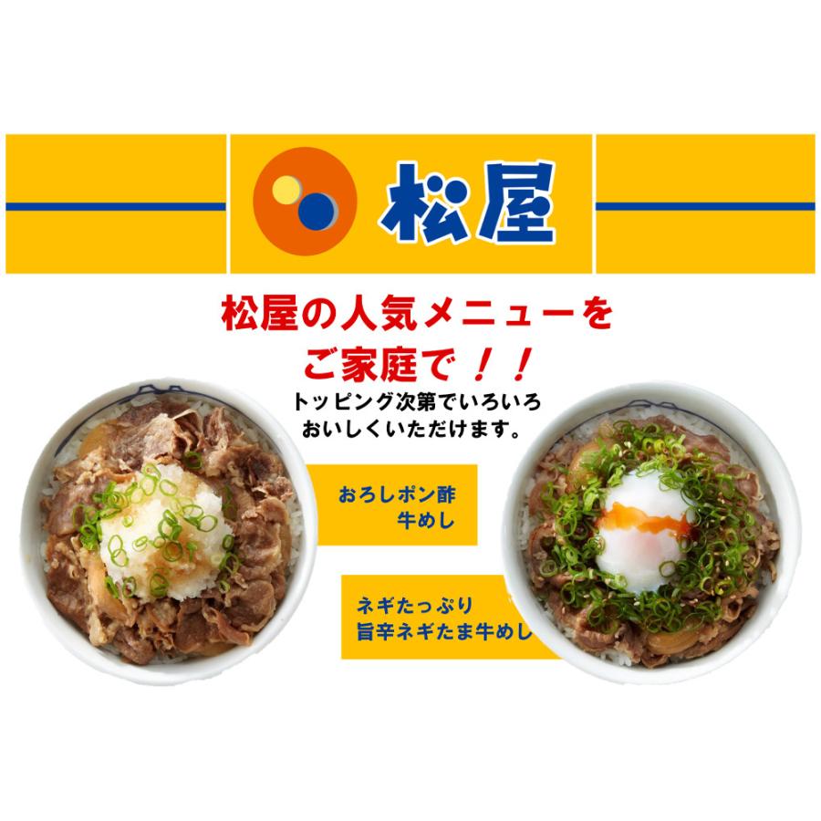 人気の雑貨がズラリ 日本ハム 松屋 牛めしの具 70ｇx3袋 5個 まつや ぎゅうめしのぐ 牛丼2 765円 Aynaelda Com