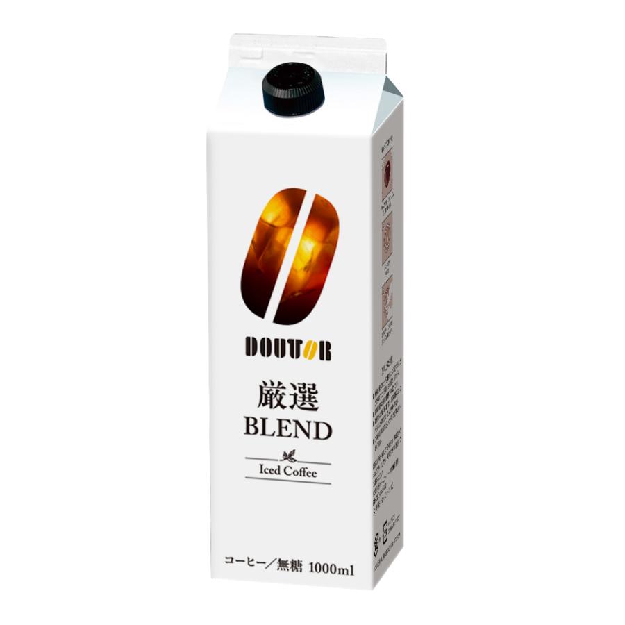 ドトールコーヒー アイスコーヒー厳選ブレンド無糖 1000ml×3本 : Smile