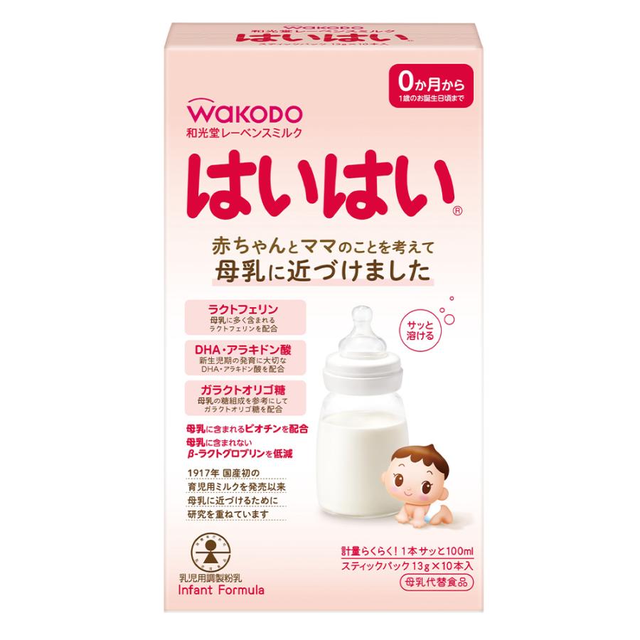 SALE/59%OFF】 アサヒグループ食品 レーベンスミルク はいはい スティックパック 13g×10×6個 SALE/59%OFF】 アサヒグループ食品 レーベンスミルク はいはい スティックパック 13g×10×6個