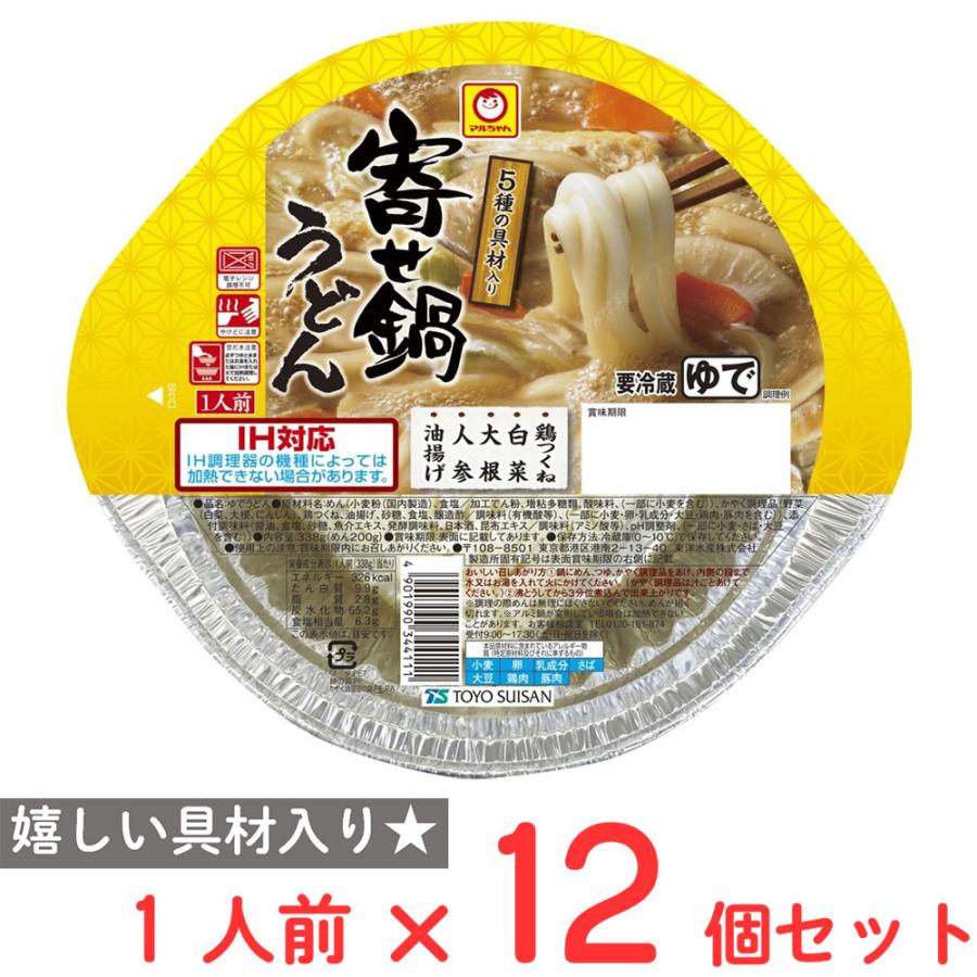 うどんちゃん専用°・*:.。.☆ Amazon.co.jp: 徳島製粉 金ちゃん鍋焼肉うどん 212g×12個 : 食品