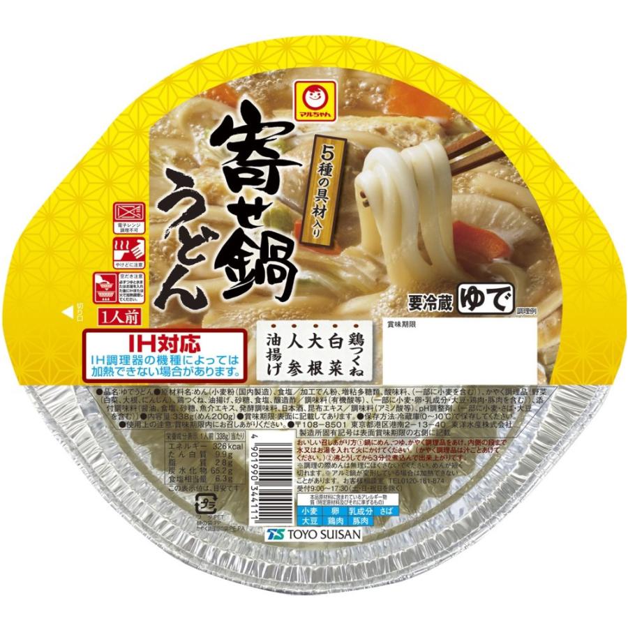 うどん様 マルちゃん＜汁なし煮干しうどん＞（東洋水産）2025年5月12日