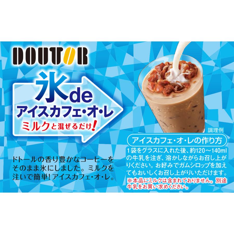 [冷凍食品] アイスライン ドトール氷deアイスカフェ・オ・レ ６０ｇ×４食×6個｜smilespoon｜06