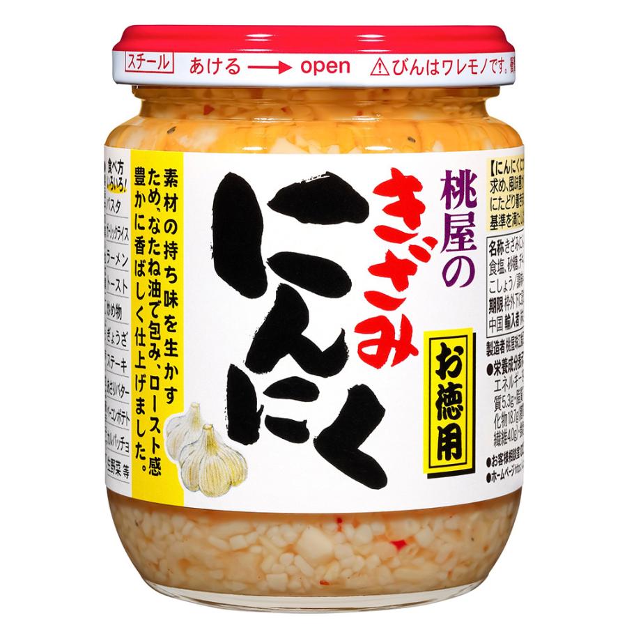 桃屋（momoya） 爆買桃屋 きざみにんにくお徳用 230g×6個