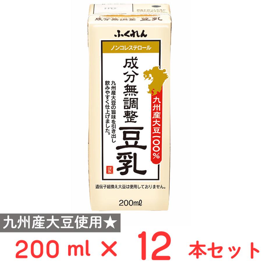 ふくれん 九州産大豆成分無調整豆乳 200ml×12本 : Smile Spoon - 通販