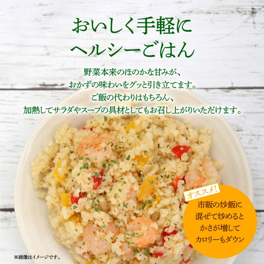 [冷凍]ライフフーズ カリフラ 500g×3袋｜smilespoon｜04