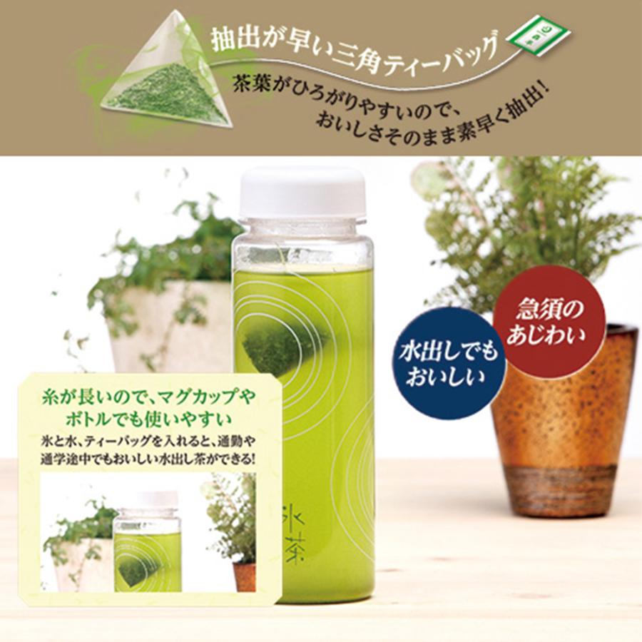 共栄製茶 日本茶ティーバッグ バラエティパック 36袋入×12袋｜smilespoon｜04