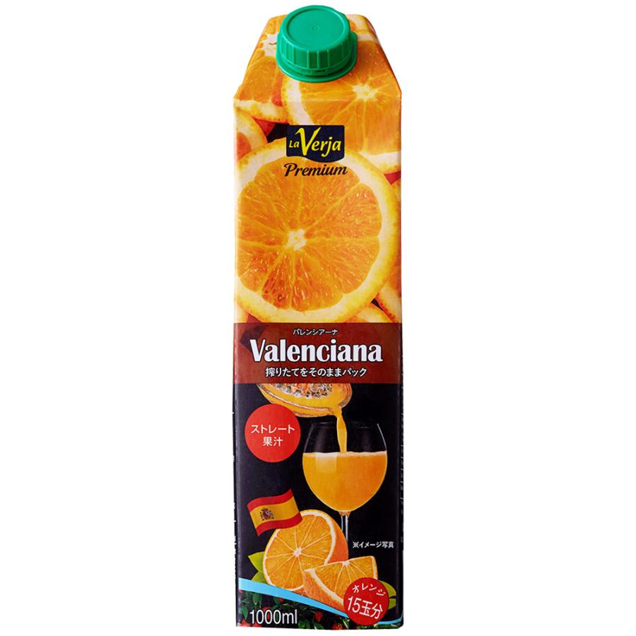 オレンジジュースさん専用 クラフト飲料ブランド『Hatch Cola』から世界No.1オレンジ