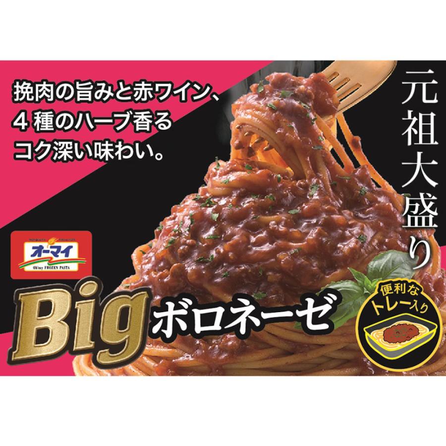 冷凍食品 パスタ 冷凍 オーマイ Big ボロネーゼ 380g　第9回フロアワ 冷凍パスタ 麺 スパゲティ イタリアン 夜食 軽食 冷凍 冷食 時短 手軽 簡単 美味しい｜smilespoon｜05