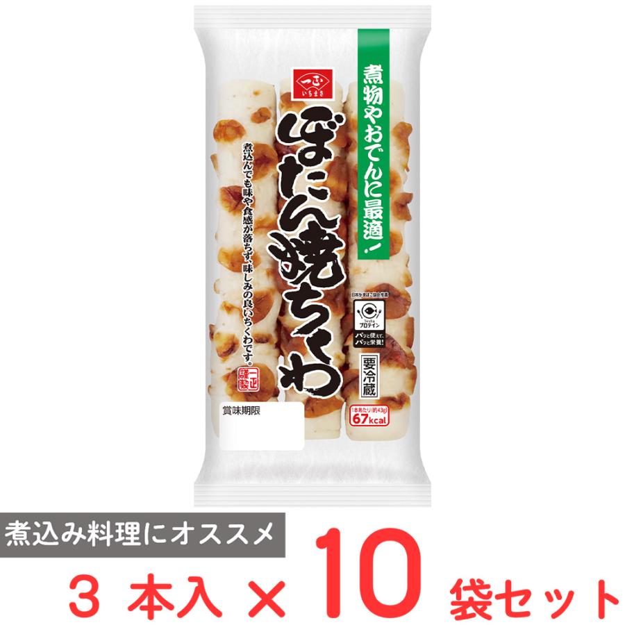 ちくわ様conbk