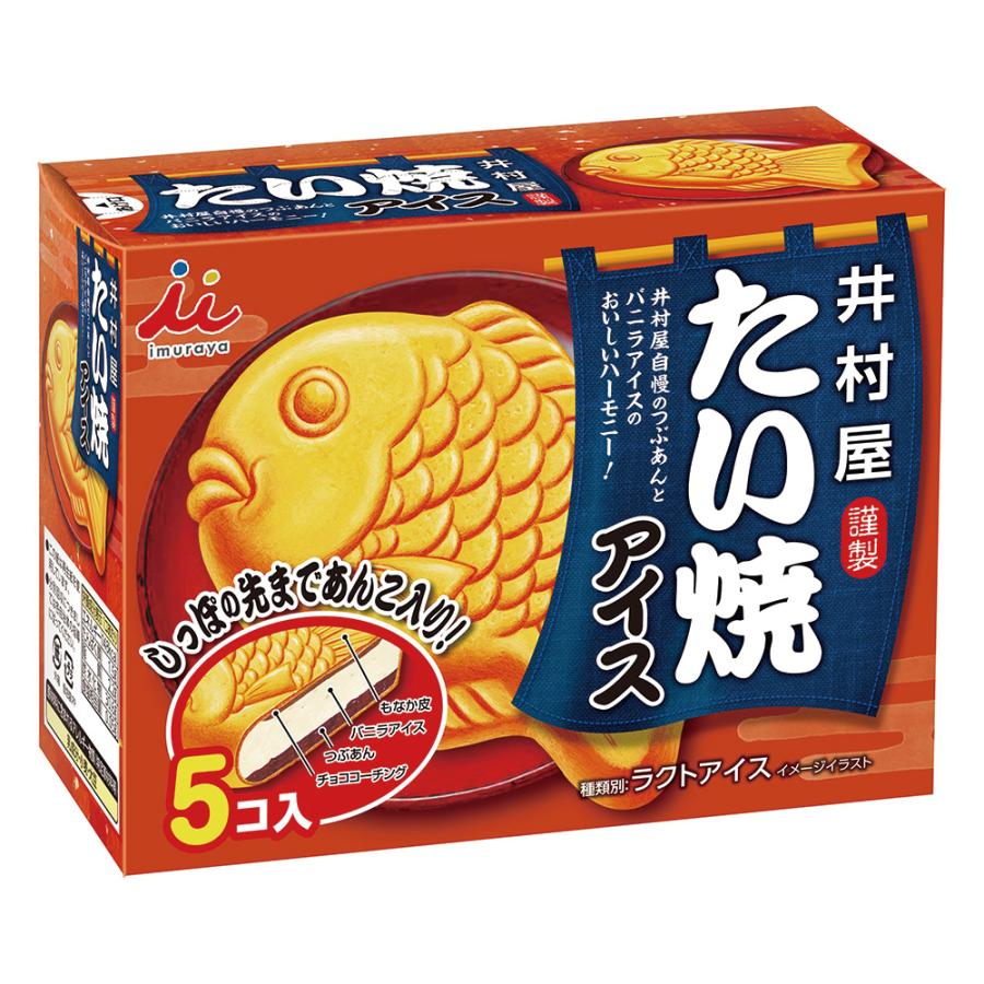 [アイス] 井村屋 BOXたい焼きアイス （60ml×5個）×8個｜smilespoon｜02