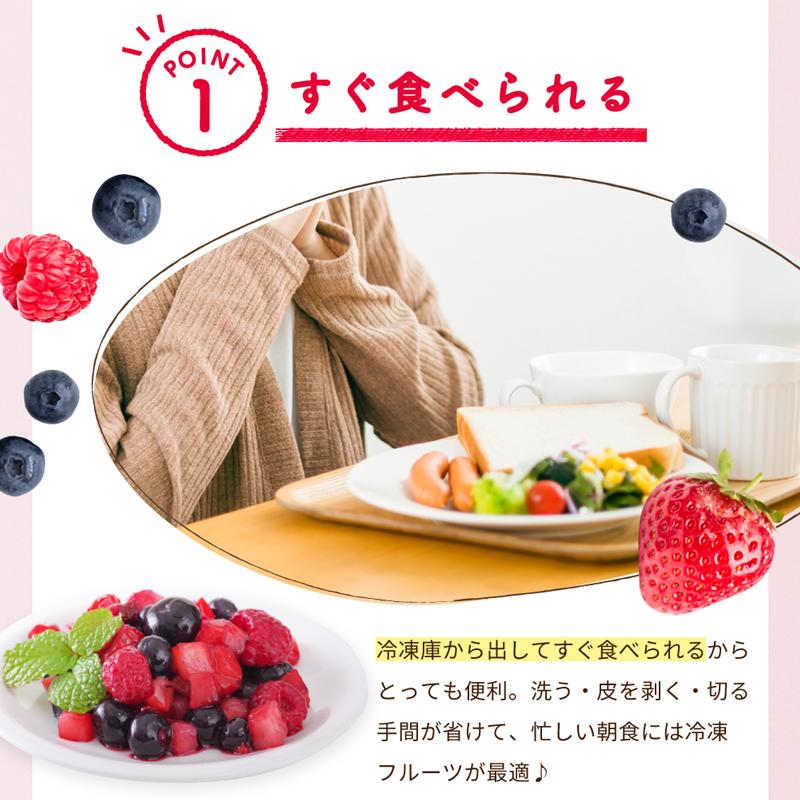 Delcy [冷凍食品] 3種のベリーミックス 720g 180g×4個 : Smile Spoon