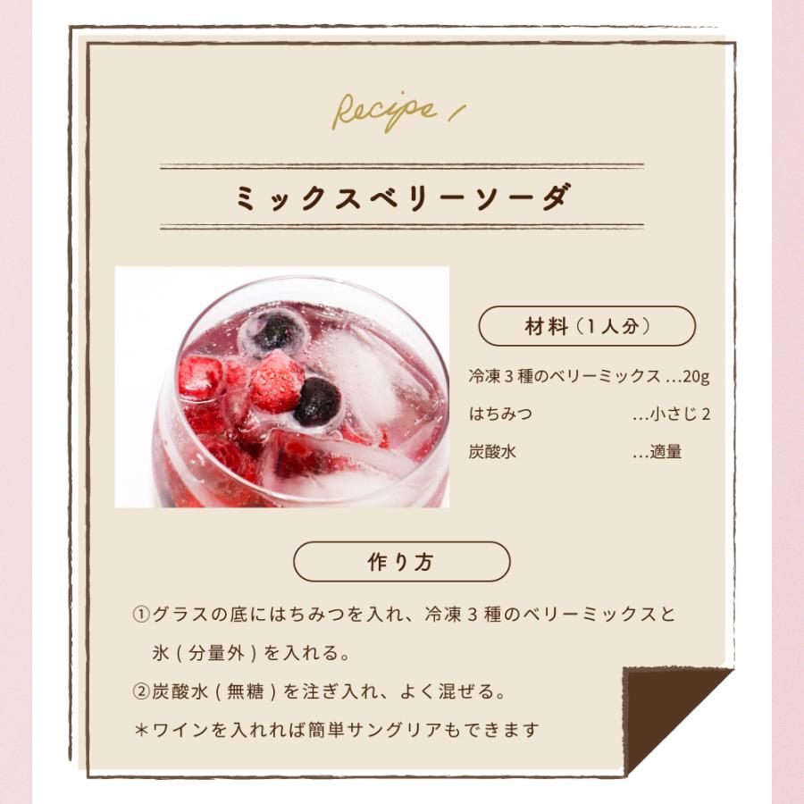 Delcy [冷凍] Delcy 3種のベリーミックス 2.16kg 180g×12個 : Smile