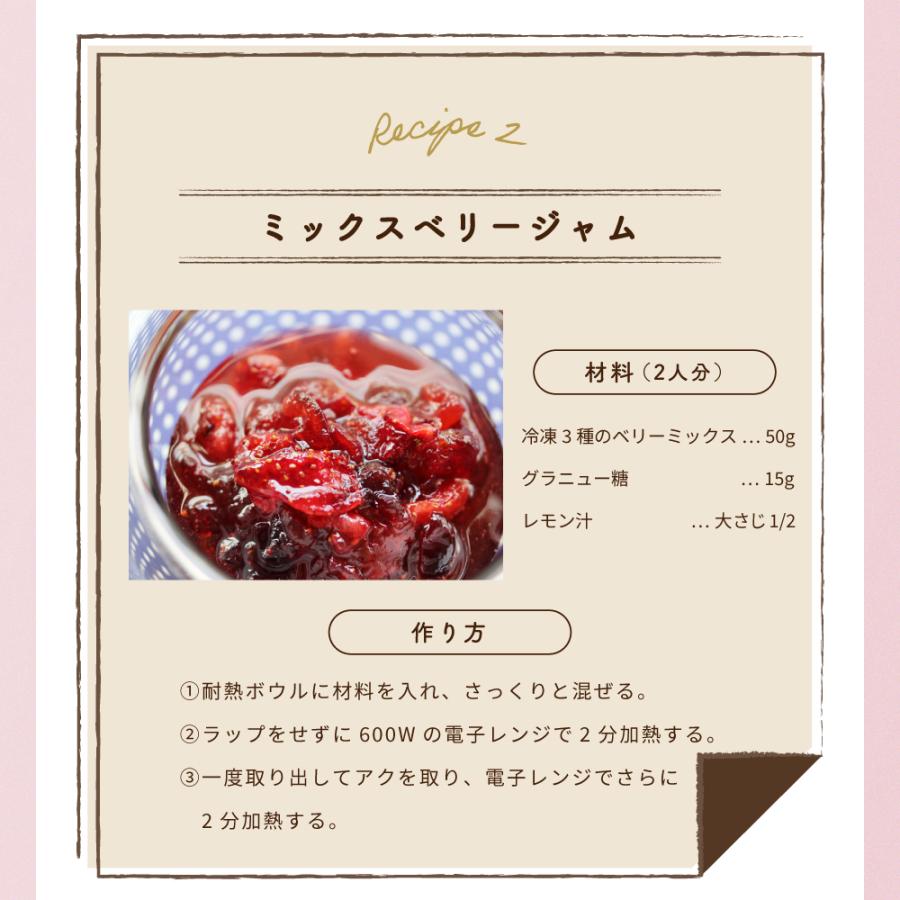 Delcy [冷凍] Delcy 3種のベリーミックス 2.16kg 180g×12個 : Smile