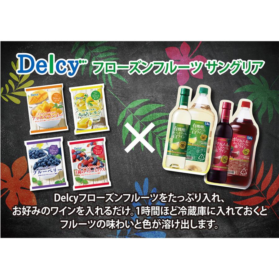 冷凍食品 フルーツ Delcy そのまま食べられる3種のベリーミックス 180g | デルシー 冷凍｜smilespoon｜03