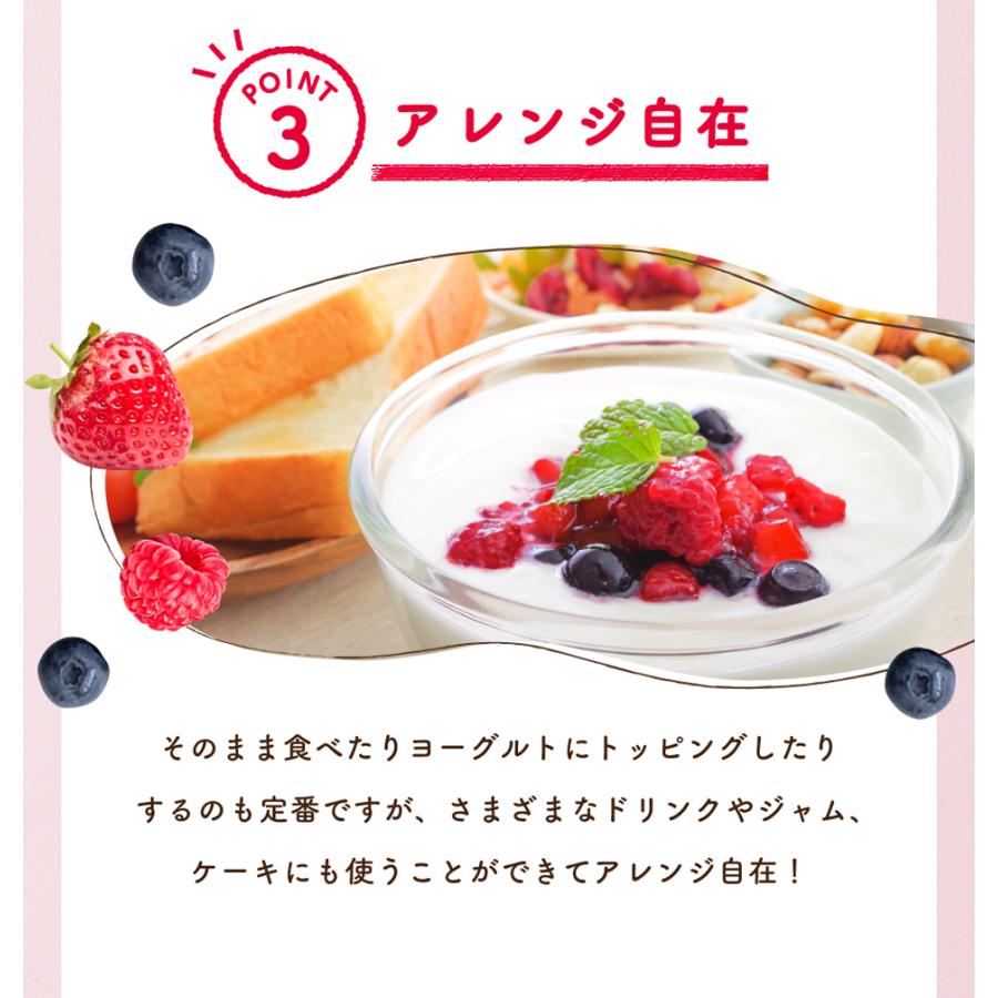 Delcy 爆買 [冷凍]Delcy そのまま食べられる3種のベリーミックス 180g