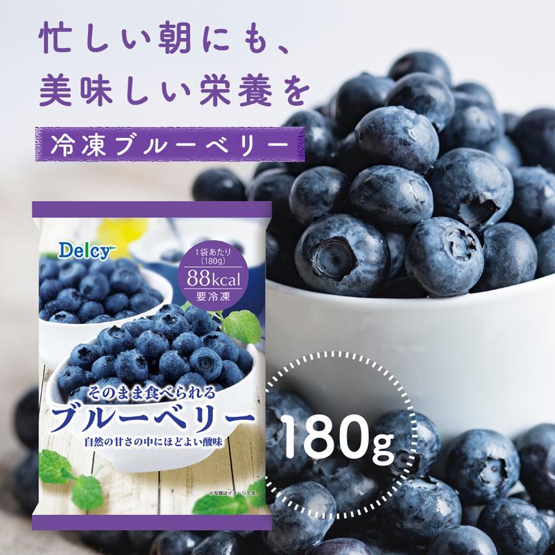 Delcy [冷凍]Delcy ブルーベリー 180g : Smile Spoon - 通販 - Yahoo