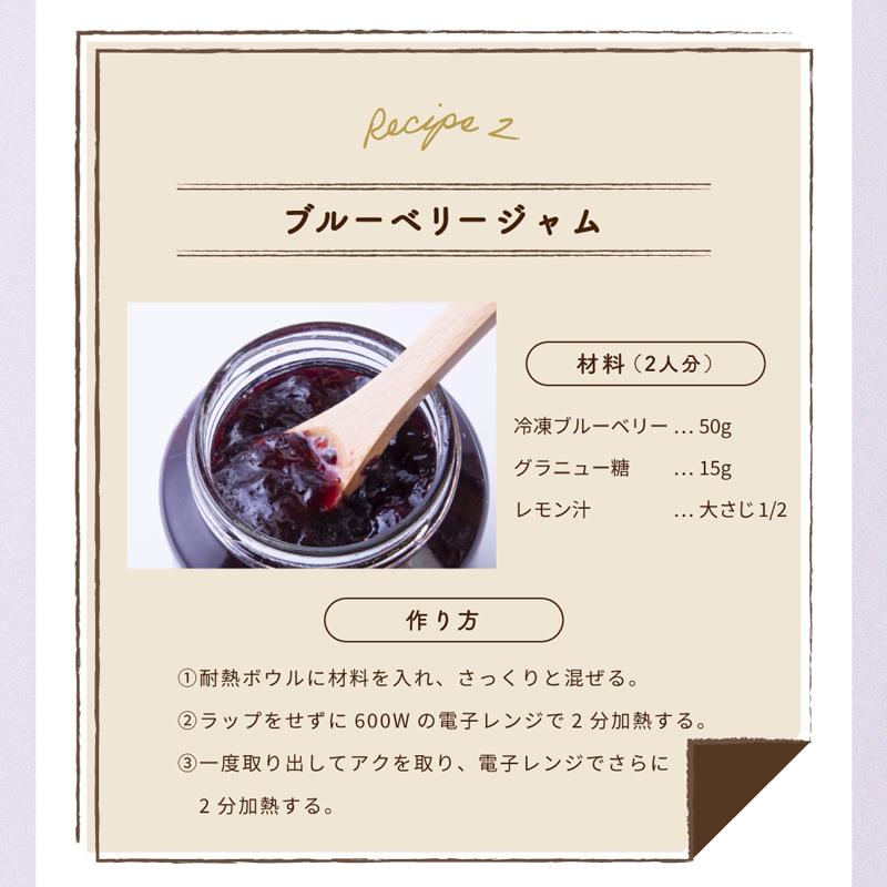 [冷凍]Delcy ブルーベリー 180g | Delcy | 09